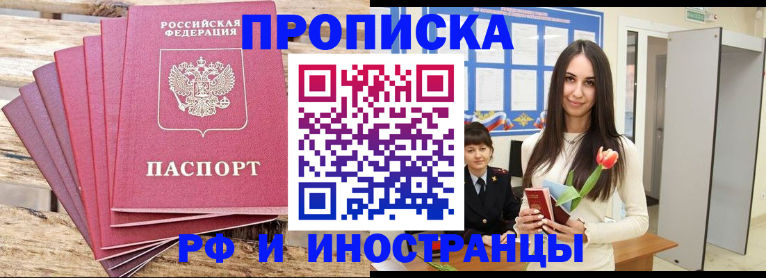 найти адрес прописки в Михайлове