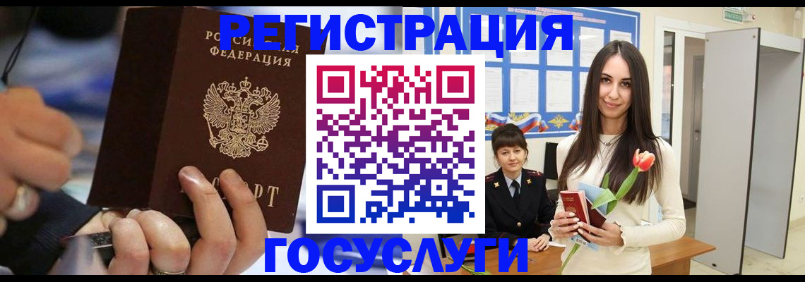 временная регистрация законно в Михайлове