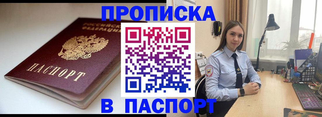 регистрация для школы в Михайлове